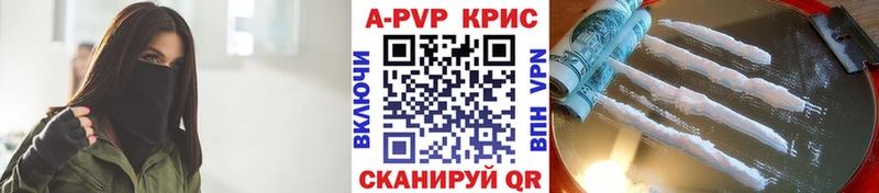 Alfa_PVP Crystall  Купить  Обоянь 