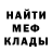 АМФЕТАМИН Розовый Hyperpandas