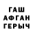 ГАШИШ VHQ Daniele Sussarello