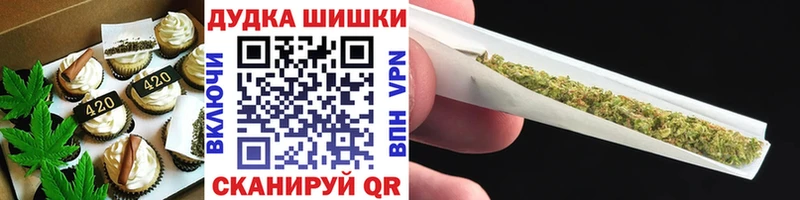 Купить  Обоянь  Еда ТГК конопля 