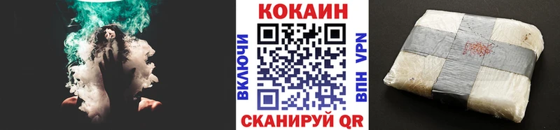 Cocaine Боливия  Купить закладки  Обоянь 