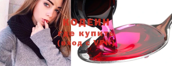 MESCALINE Белоозёрский