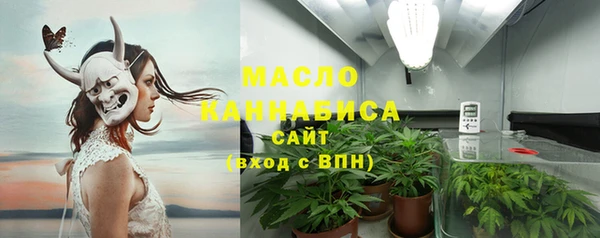 каннабис Белокуриха
