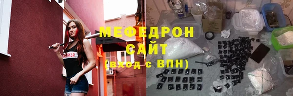 MESCALINE Белоозёрский