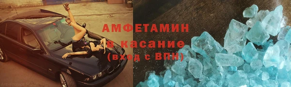 MESCALINE Белоозёрский