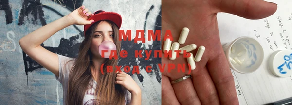 MESCALINE Белоозёрский