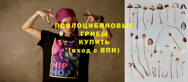 MESCALINE Белоозёрский