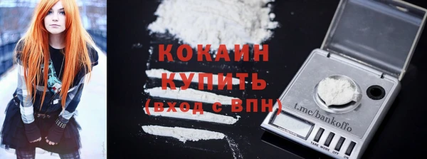 каннабис Белокуриха