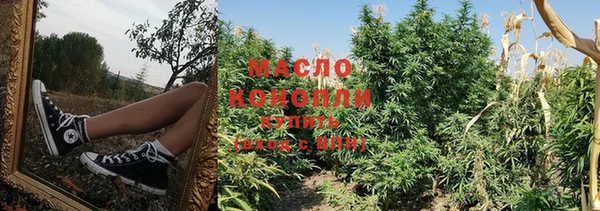 каннабис Белокуриха