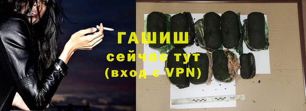 MESCALINE Белоозёрский