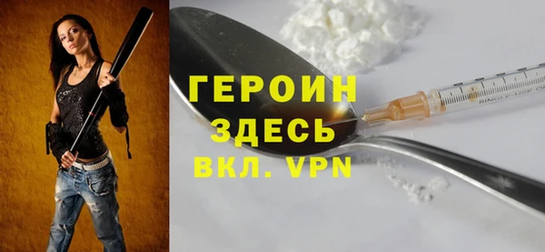 MESCALINE Белоозёрский