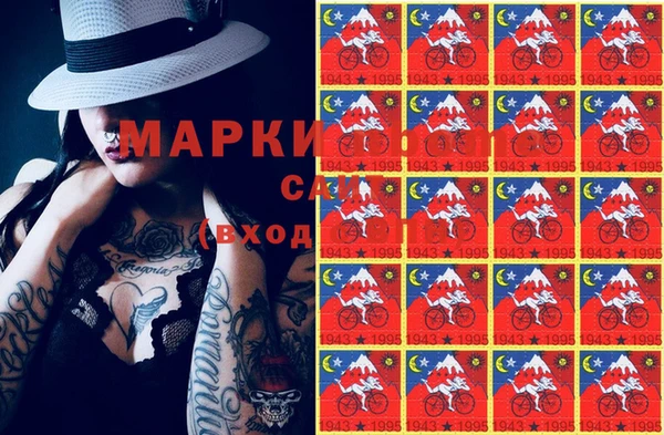 MESCALINE Белоозёрский