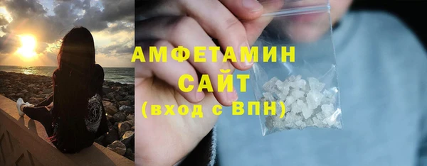 PSILOCYBIN Беломорск