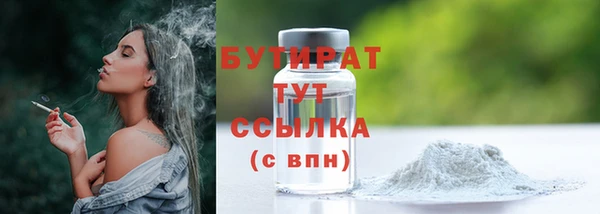 каннабис Белокуриха