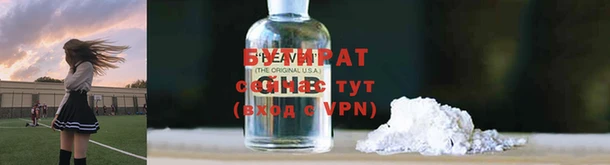 каннабис Белокуриха