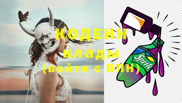 MESCALINE Белоозёрский