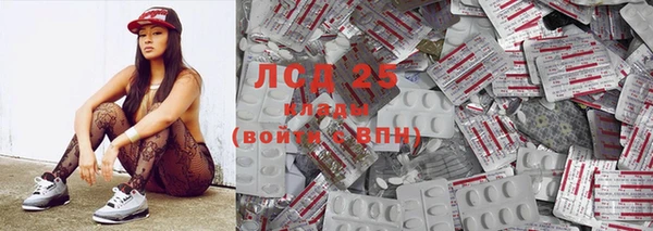 каннабис Белокуриха