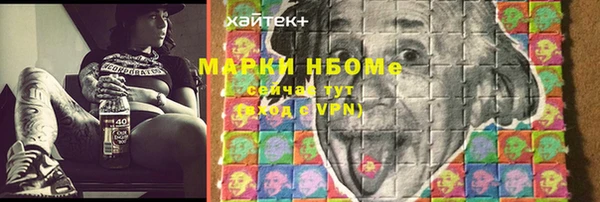 PSILOCYBIN Беломорск