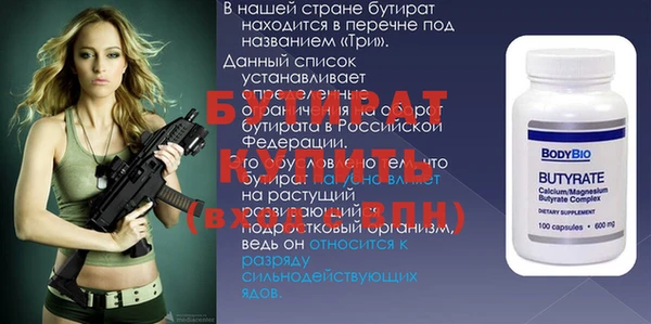 PSILOCYBIN Беломорск
