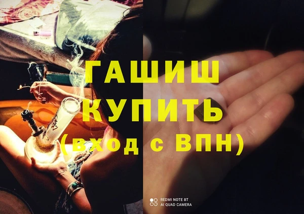 MESCALINE Белоозёрский