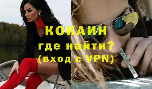 каннабис Белокуриха