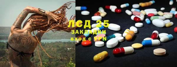 MESCALINE Белоозёрский