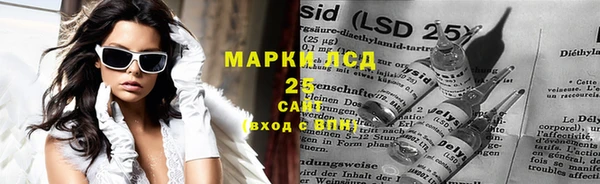 MESCALINE Белоозёрский