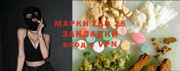 каннабис Белокуриха
