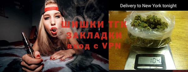 каннабис Белокуриха