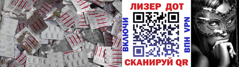 Купить  Обоянь  Лсд 25 экстази кислота 