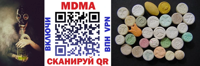 МДМА кристаллы  Купить закладки  Обоянь 
