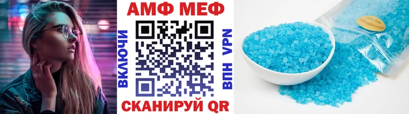 Купить  Обоянь  МЕТАМФЕТАМИН пудра 