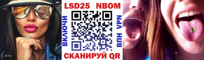 Купить закладки Обоянь Марки NBOMe 1,8мг