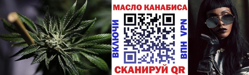 Купить закладки  Обоянь  ТГК Wax 