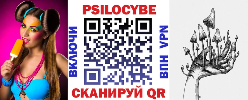 Псилоцибиновые грибы мицелий  Купить где  Обоянь 
